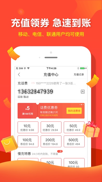 【图】买家生活(截图2)