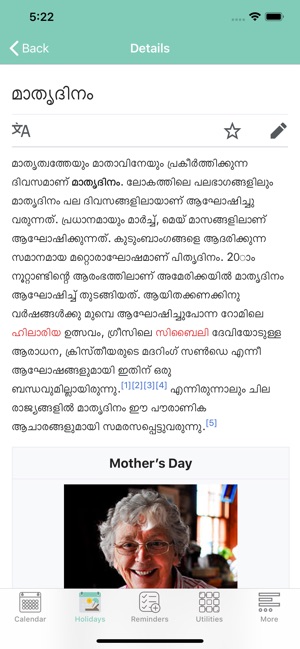 Malayalam Calendar 2019(圖3)-速報App