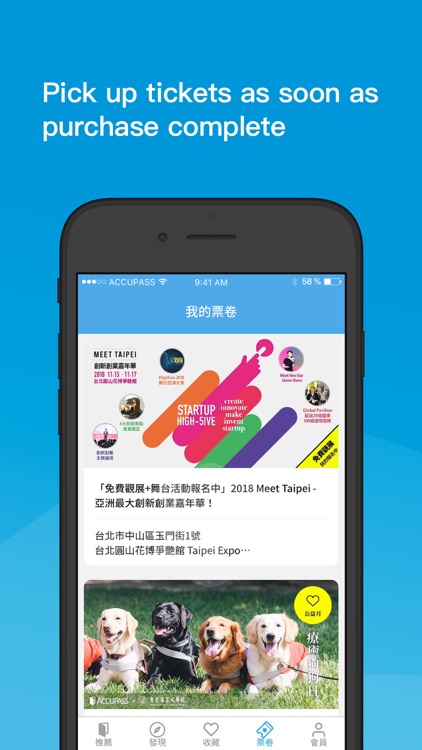 Accupass - Event Platform screenshot-5