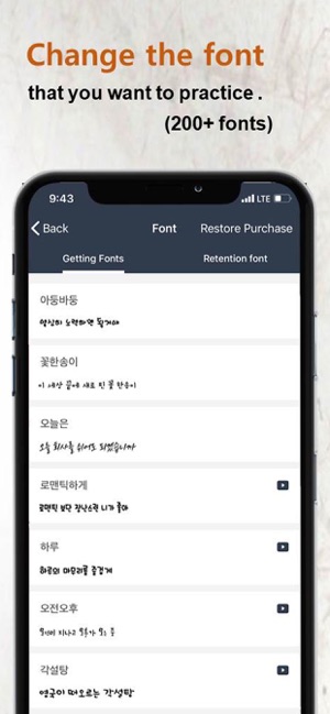 PENMAN: Korean Handwriting(圖2)-速報App