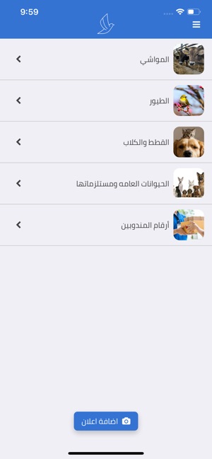 Toior | طيور(圖1)-速報App