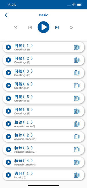 PORO - Learn Chinese(圖8)-速報App