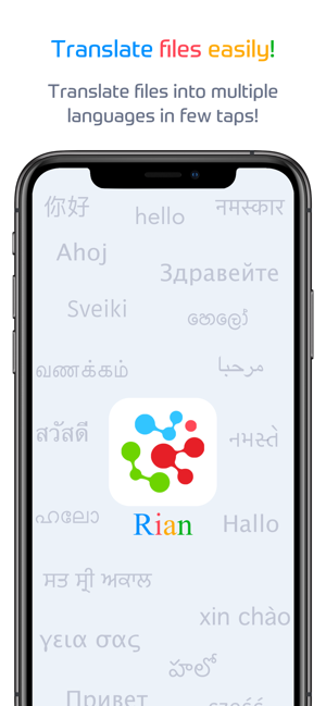 Rian: File Language Translator(圖1)-速報App