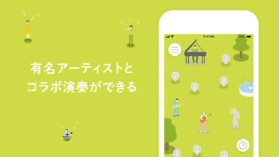 日比谷音楽祭公式おさんぽアプリ2020 screenshot1