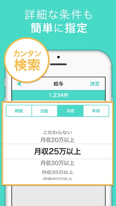 介護福祉士 ケアマネージャーの仕事検索アプリ By Noboru Yamaji Ios 日本 Searchman アプリマーケットデータ