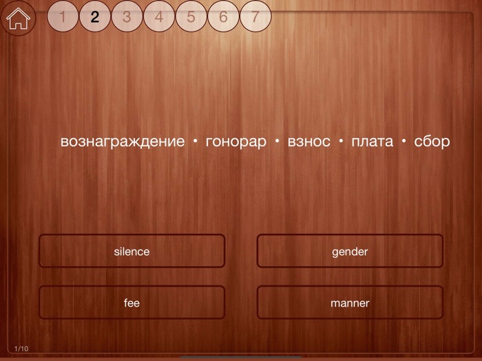 Существительные Английский