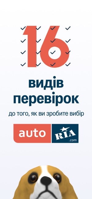 AUTO.RIA — новые и б/у авто