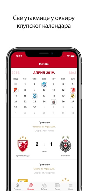 FK Crvena zvezda(圖2)-速報App