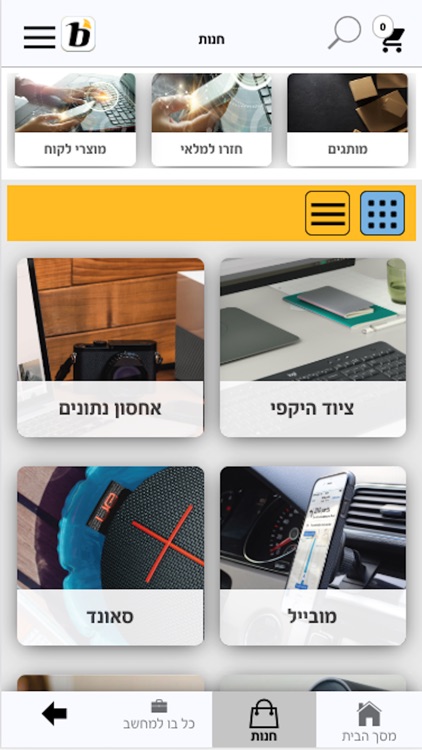 בנדא מגנטיק