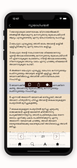 Holy Bible Malayalam(圖3)-速報App