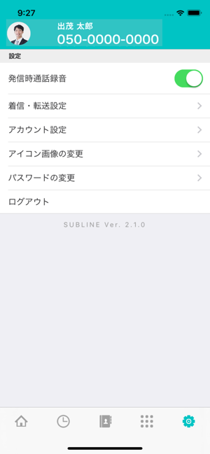 SUBLINE BIZ(圖5)-速報App