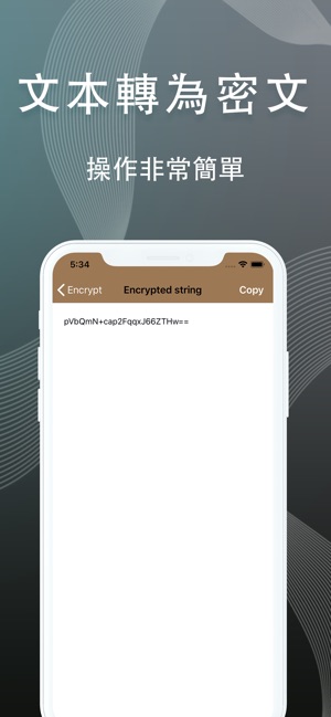 便鍵式秘密文(圖2)-速報App