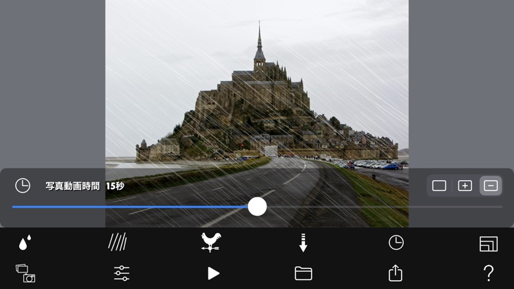 Rain Camera