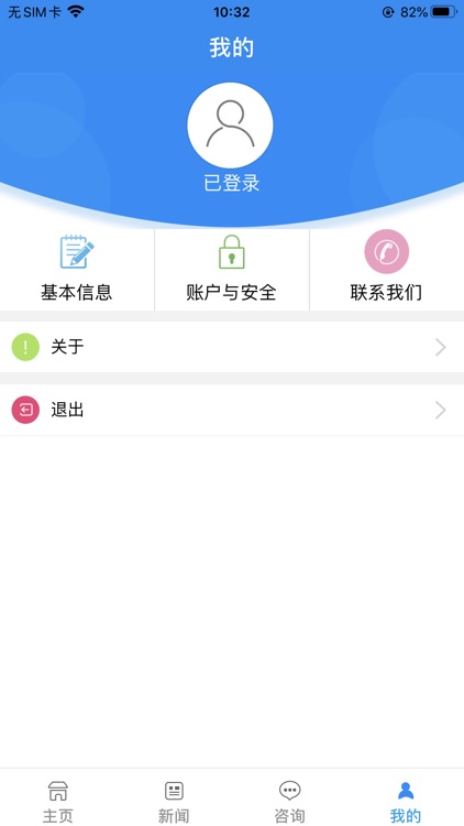 商洛人社