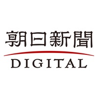 朝日新聞 - 国内外のニュースをいつでもどこでも
