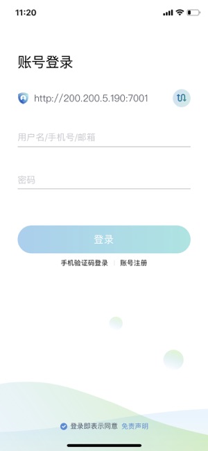 Sangfor Auth(圖2)-速報App