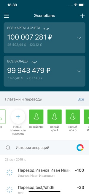 Nordea online - Россия(圖1)-速報App