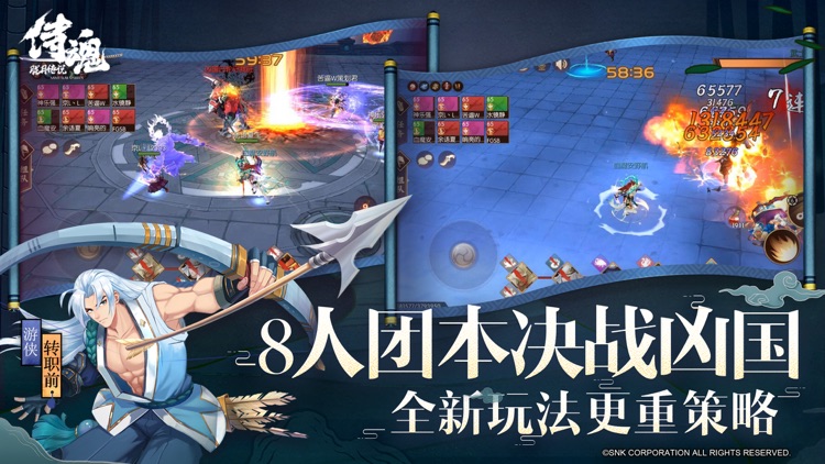 侍魂:胧月传说