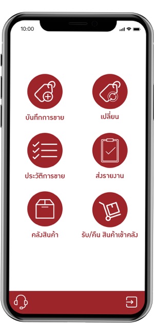 TUNJAI Smart sales tracking(圖1)-速報App