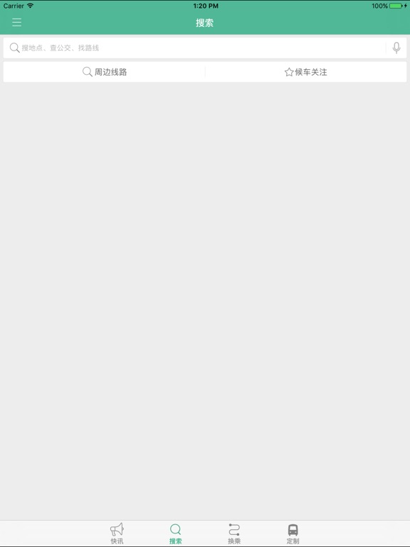 【图】吉林行(截图3)