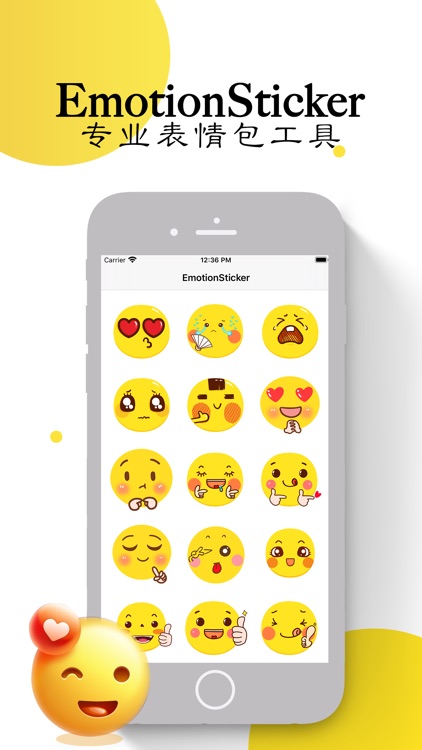 EmotionSticker