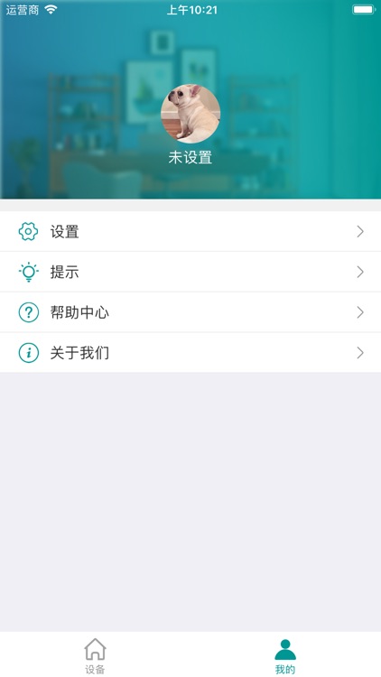 邺水智能 screenshot-9