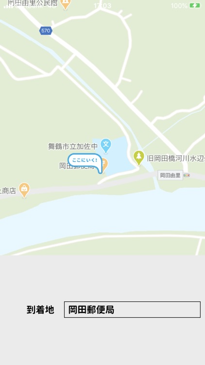 meemo舞鶴 screenshot-4