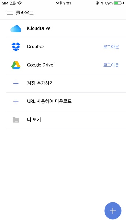 Hancom Office Mobile screenshot-3