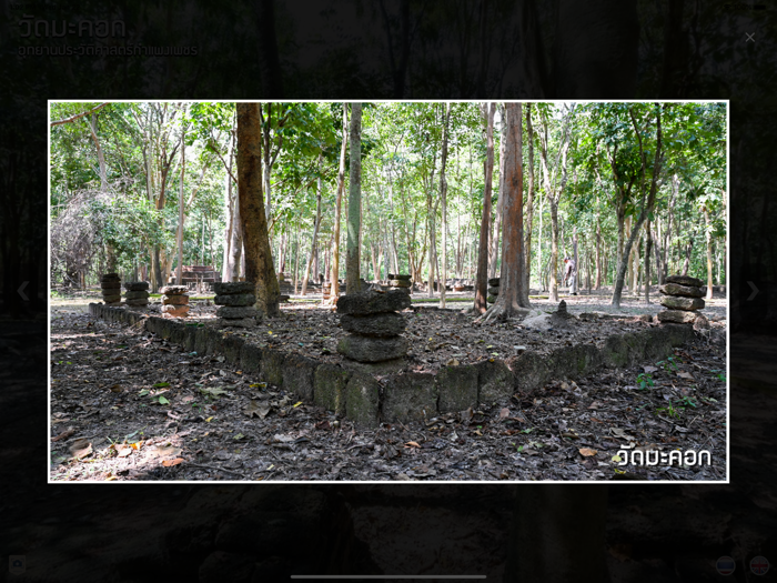 วัดมะคอก Offline