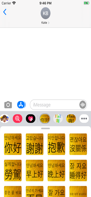 Chinese Korean(圖1)-速報App