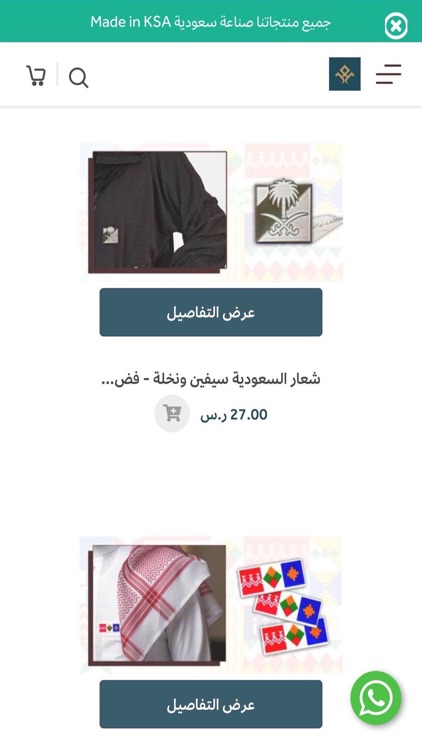 شارات | Sharatt