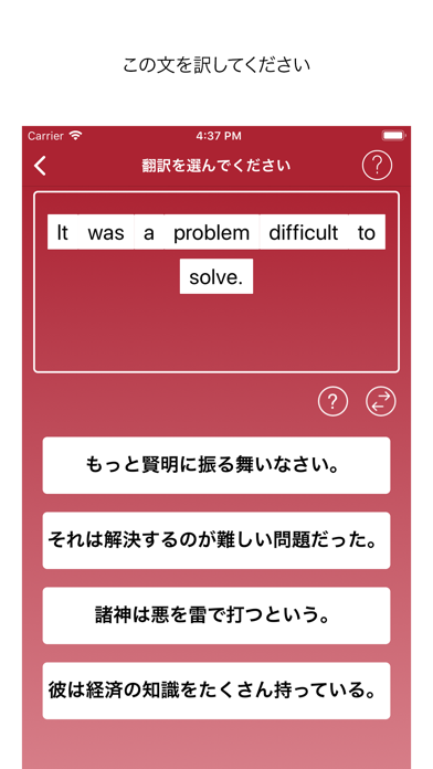 初心者のために英語を学ぶ screenshot 3