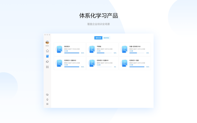 RhinoStar(圖4)-速報App