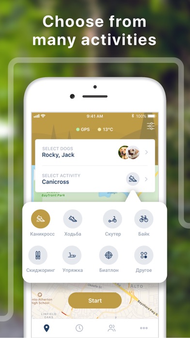 Rundogo - dog sports tracker screenshot 2