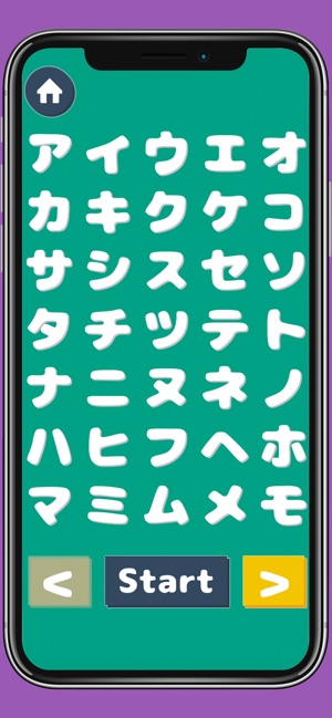 Học Hiragana Katakana