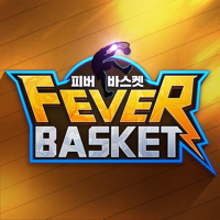 피버 바스켓 피버 바스켓