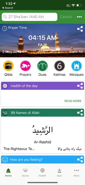 Muslim Guide: Ramadan 2019(圖1)-速報App