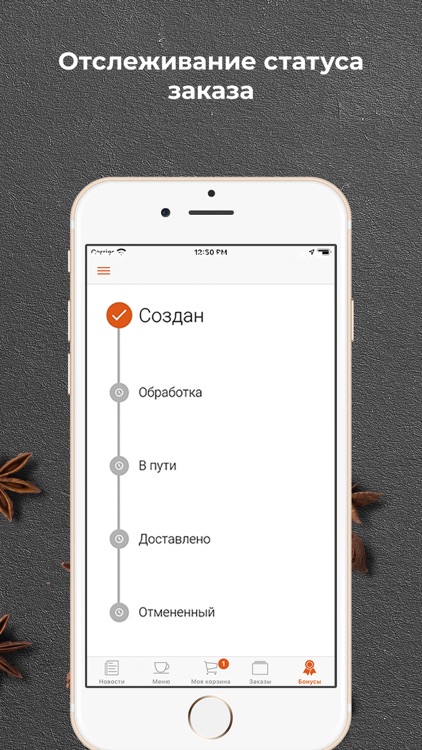 Дивноморская ракушка screenshot-4