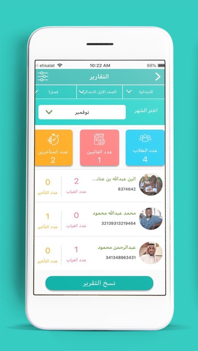 حاضر screenshot 3