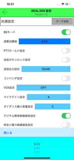 XEAL30D(圖7)-速報App