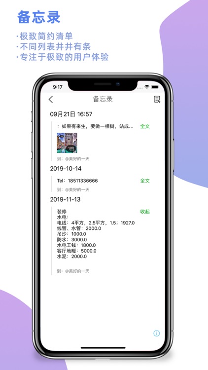 Secret File screenshot-4