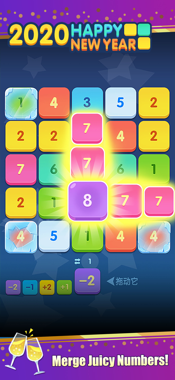 Merge Plus 2Adventure