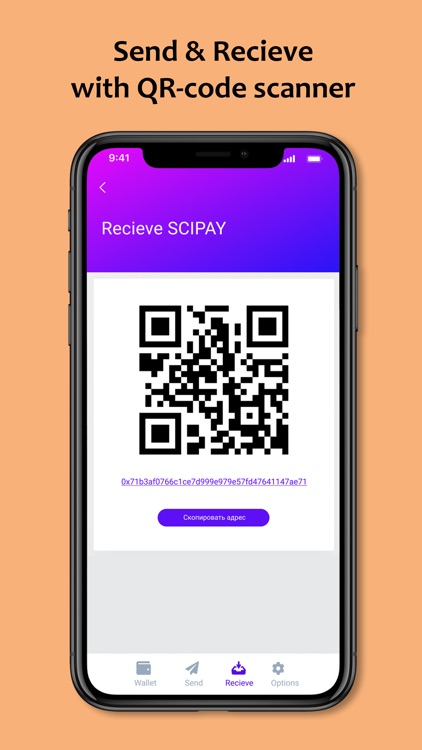 SCI Wallet