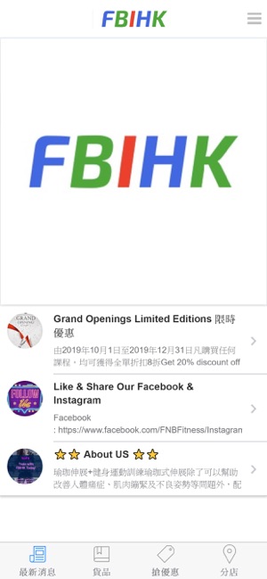 FBIHK