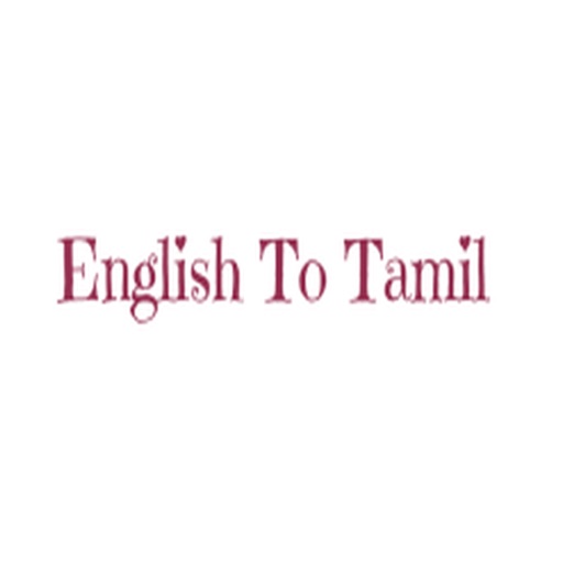 English To Tamil