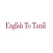 Tamil is a Dravidian language predominantly spoken by the Tamil people of India and Sri Lanka, and by the Tamil diaspora, Sri Lankan Moors, Douglas, and Chindians