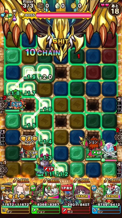 ポコロンダンジョンズ screenshot-5