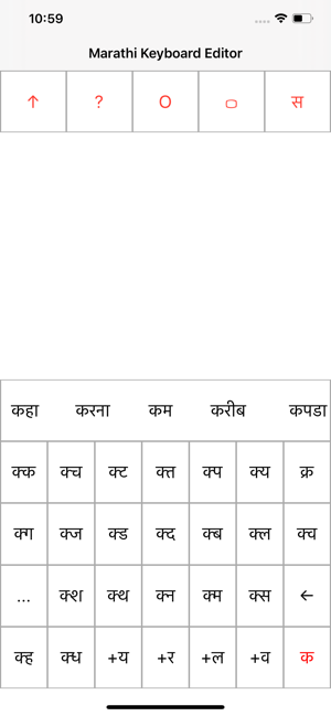 Marathi Keyboard Editor(圖4)-速報App