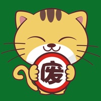 废喵 pour PC