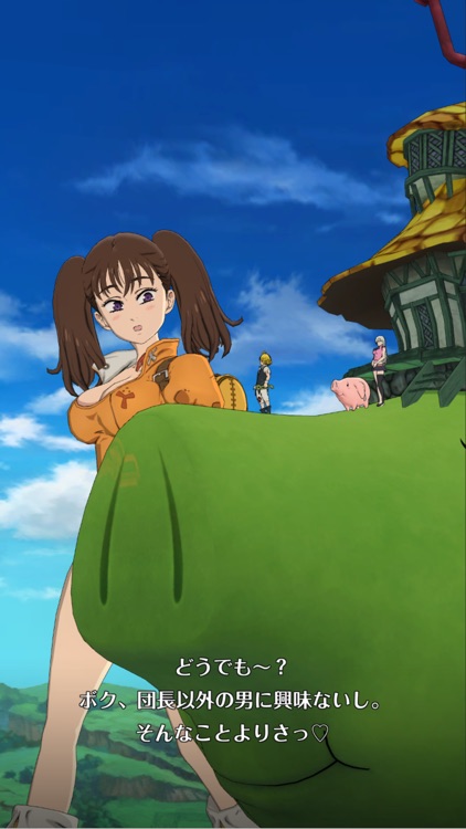 七つの大罪 光と闇の交戦 : グラクロ screenshot-4